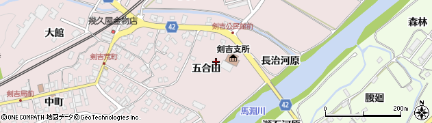 青森県南部町（三戸郡）剣吉（五合田）周辺の地図