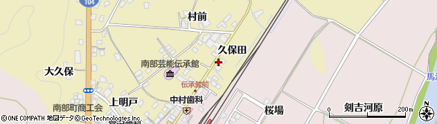青森県南部町（三戸郡）斗賀（久保田）周辺の地図