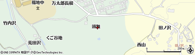 青森県南部町（三戸郡）福田（頭無）周辺の地図