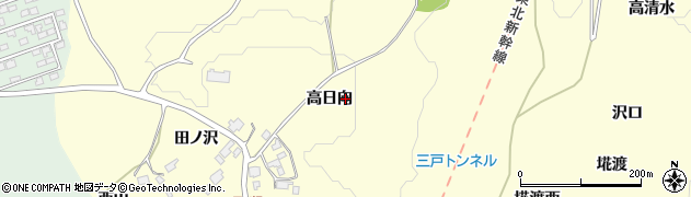 青森県南部町（三戸郡）埖渡（高日向）周辺の地図