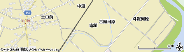 青森県南部町（三戸郡）斗賀（古館）周辺の地図