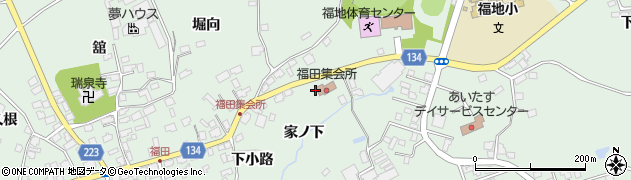 青森県南部町（三戸郡）福田（家ノ下）周辺の地図