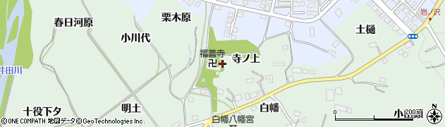 青森県八戸市是川寺ノ上1周辺の地図