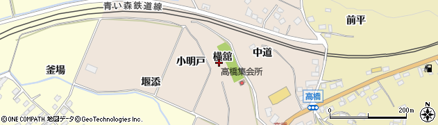 青森県南部町（三戸郡）高橋（横舘）周辺の地図