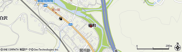 青森県平川市碇ヶ関（横町）周辺の地図