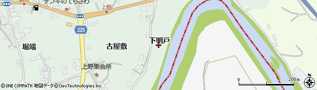 青森県八戸市上野（下明戸）周辺の地図
