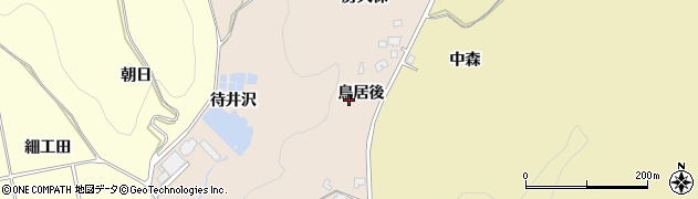 青森県南部町（三戸郡）高橋（鳥居後）周辺の地図