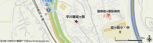 弘前地区消防事務組合　平川消防署碇ヶ関分署周辺の地図