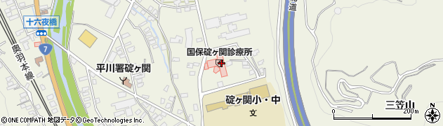 平川市国民健康保険碇ヶ関診療所周辺の地図