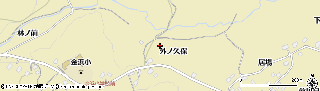 青森県八戸市金浜（外ノ久保）周辺の地図