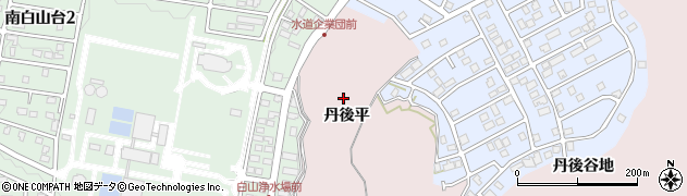 青森県八戸市根城（丹後平）周辺の地図