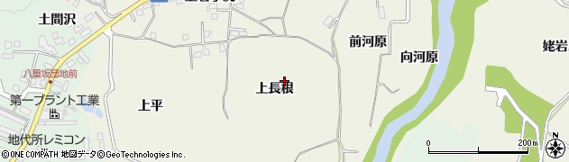 青森県八戸市石手洗（上長根）周辺の地図