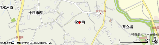 青森県八戸市十日市（松ケ崎）周辺の地図