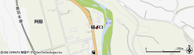 青森県平川市碇ヶ関（樋ノ口）周辺の地図