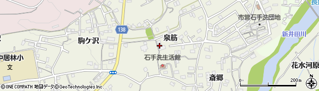 青森県八戸市石手洗（泉筋）周辺の地図