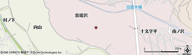 青森県八戸市田面木（盲堤沢）周辺の地図