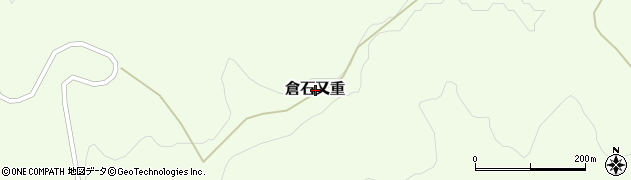 青森県三戸郡五戸町倉石又重周辺の地図