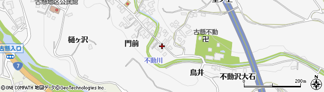 青森県平川市碇ヶ関古懸（門前）周辺の地図