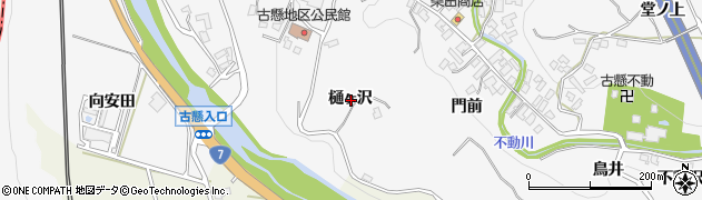 青森県平川市碇ヶ関古懸樋ヶ沢周辺の地図