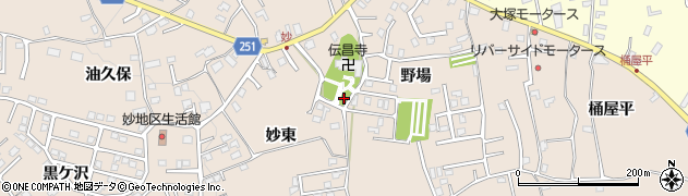 青森県八戸市妙東1周辺の地図