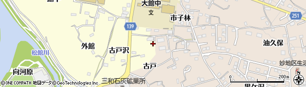 青森県八戸市新井田（古戸沢）周辺の地図
