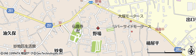 青森県八戸市妙（野場）周辺の地図