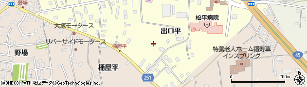 青森県八戸市新井田（出口平）周辺の地図