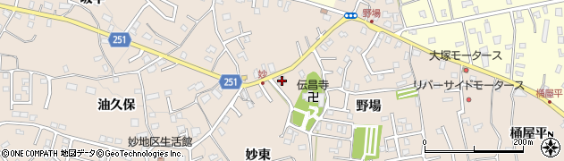 青森県八戸市妙東2周辺の地図