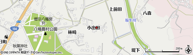 青森県八戸市八幡（小出田）周辺の地図