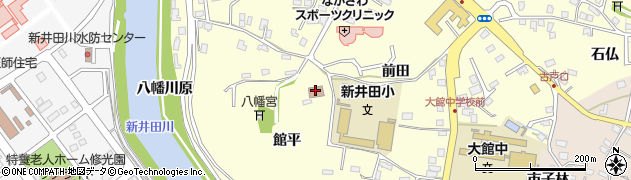 八戸市庁福祉部・福祉事務所大館児童館周辺の地図