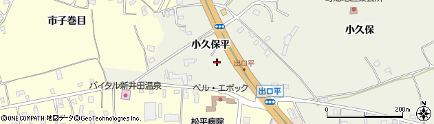青森県八戸市大久保小久保平周辺の地図