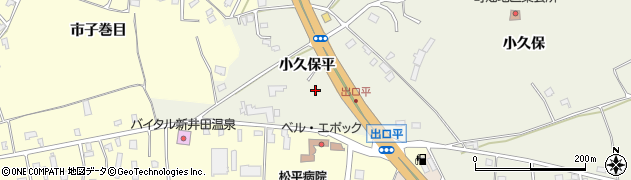 青森県八戸市大久保（小久保平）周辺の地図