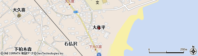 青森県八戸市鮫町（大作平）周辺の地図