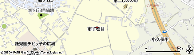 青森県八戸市新井田（市子巻目）周辺の地図