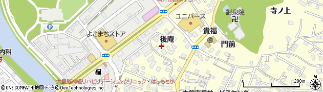 青森県八戸市新井田後庵周辺の地図