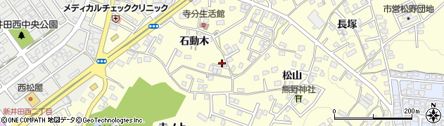 青森県八戸市新井田石動木16周辺の地図