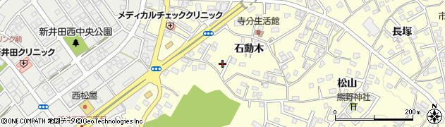 青森県八戸市新井田石動木4周辺の地図