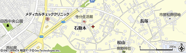 青森県八戸市新井田石動木22周辺の地図