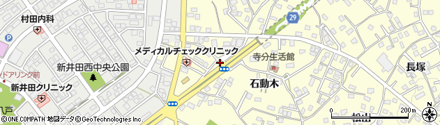 青森県八戸市新井田石動木34周辺の地図