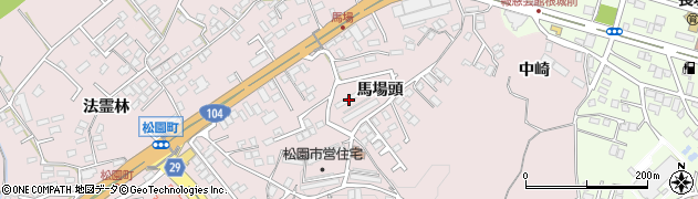 青森県八戸市根城馬場頭12周辺の地図