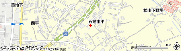 青森県八戸市新井田石動木平27周辺の地図