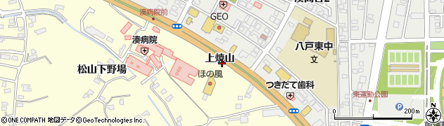 青森県八戸市新井田（上焼山）周辺の地図
