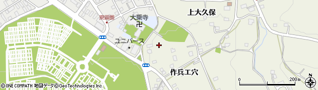 青森県八戸市大久保（作兵エ穴）周辺の地図