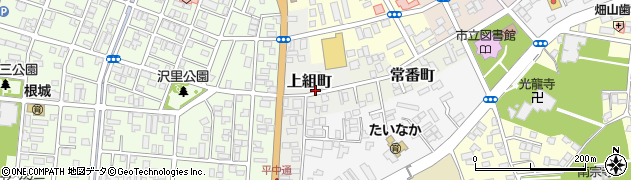 青森県八戸市上組町周辺の地図