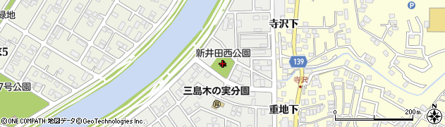 新井田西公園周辺の地図