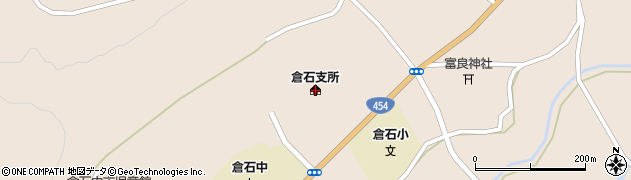 五戸町倉石支所周辺の地図