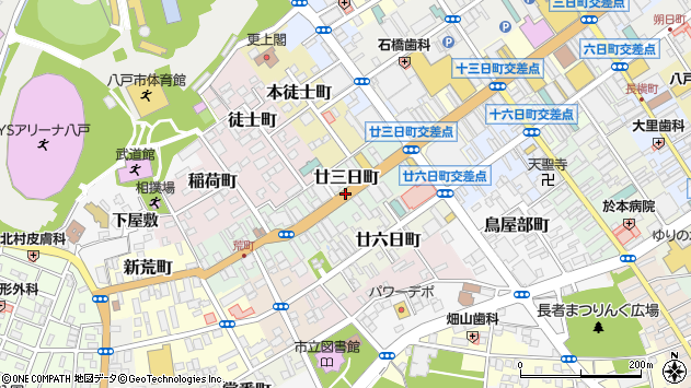 〒031-0041 青森県八戸市廿三日町の地図
