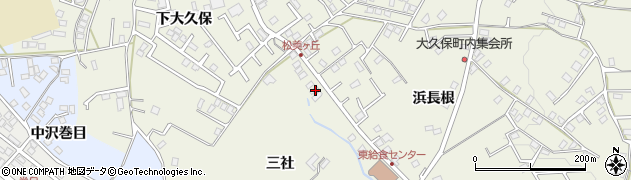 青森県八戸市大久保浜長根5周辺の地図