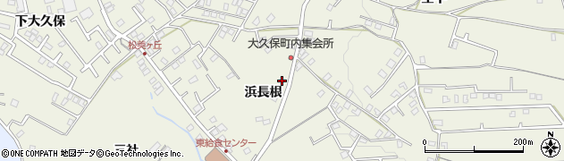青森県八戸市大久保浜長根14-29周辺の地図