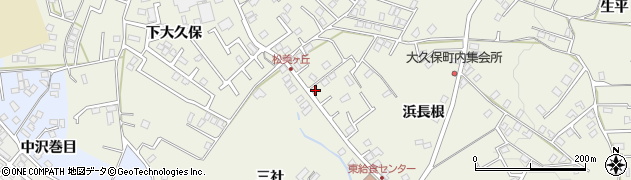 青森県八戸市大久保浜長根8-23周辺の地図